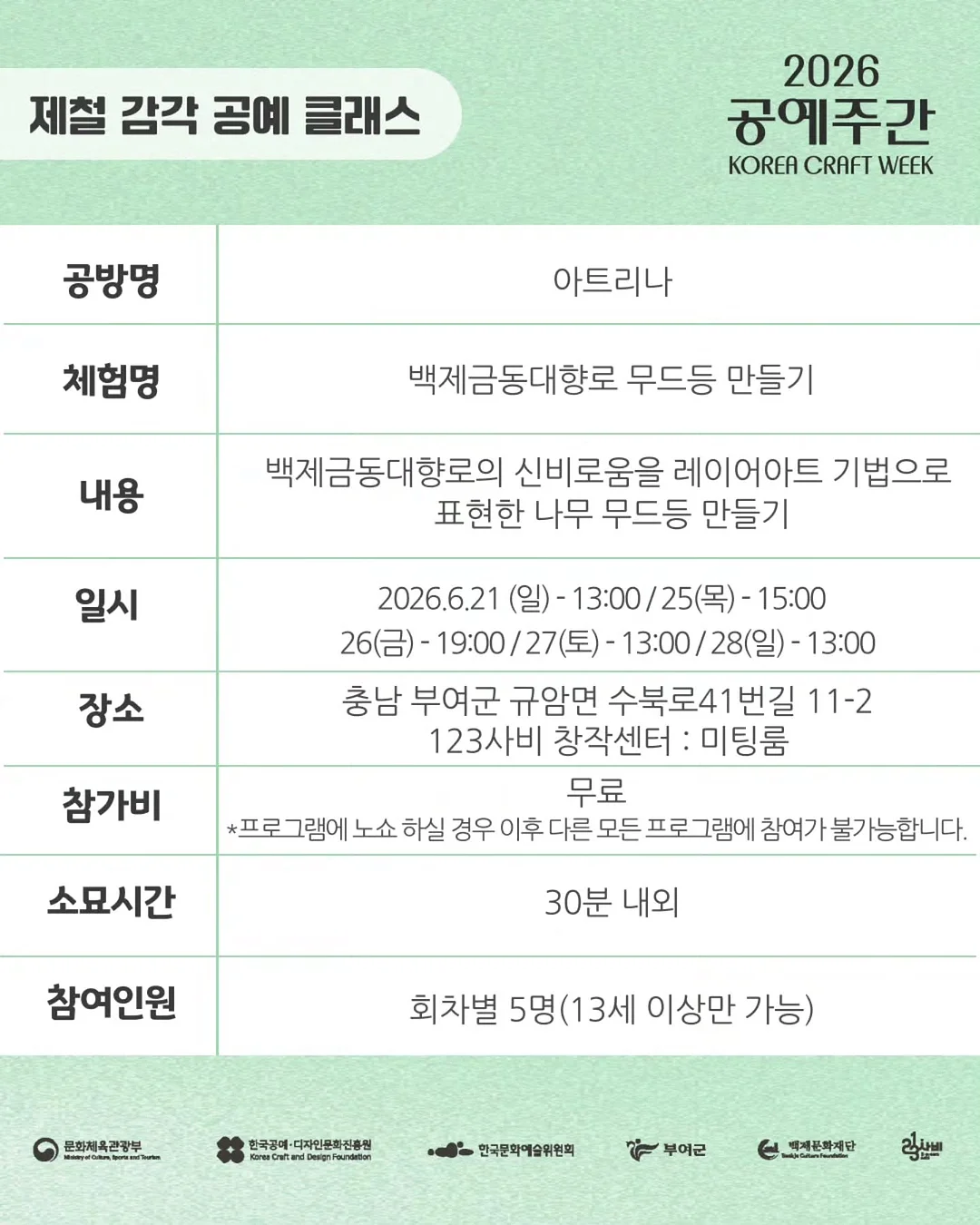 피카츄 키링 9