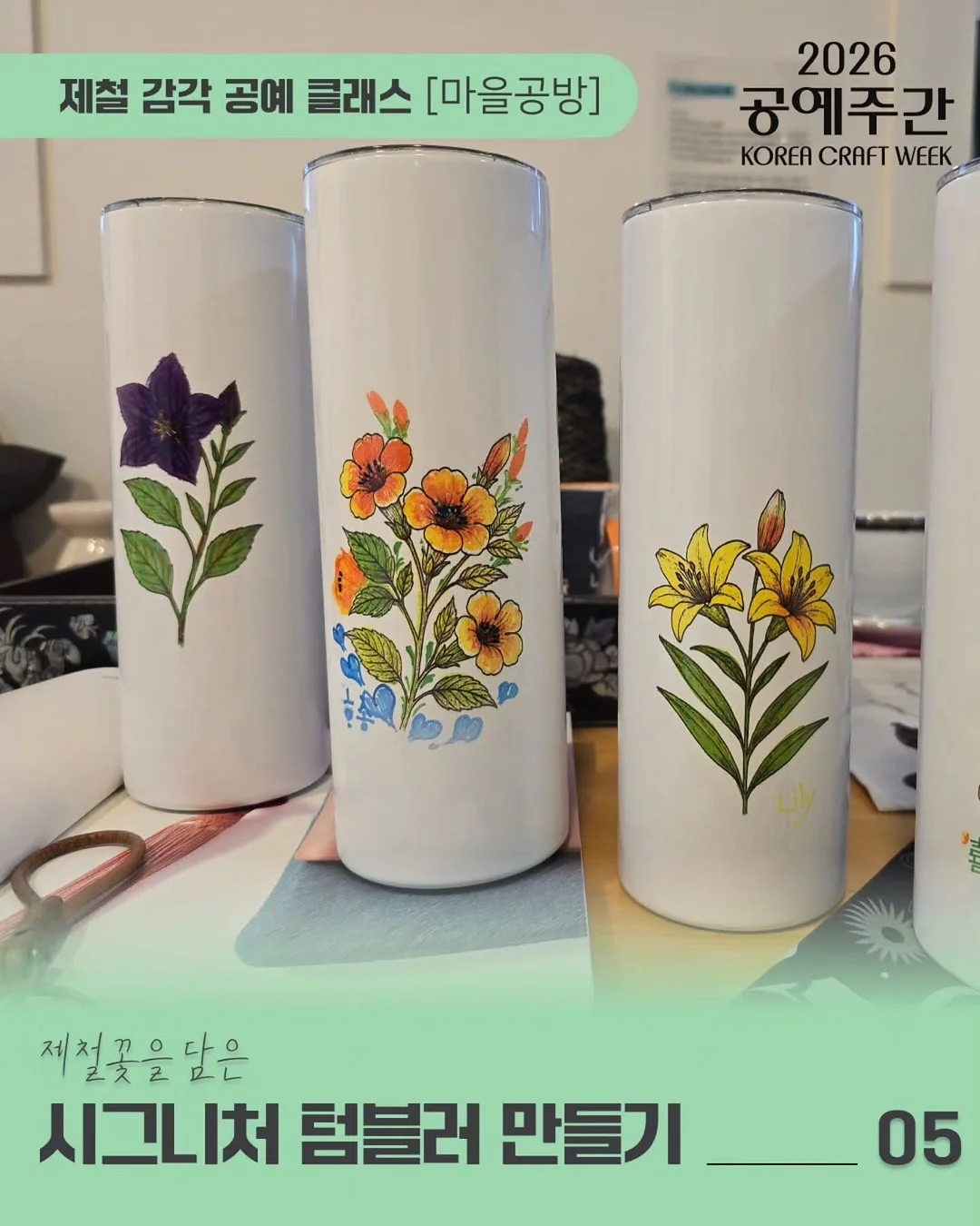피카츄 키링 10