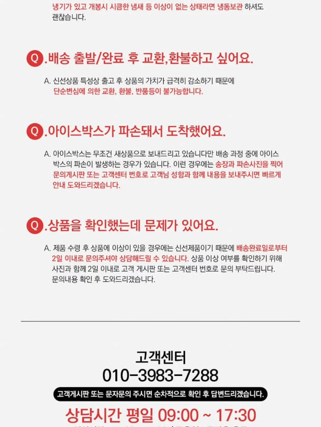 카네이션 케이크 클래스 13