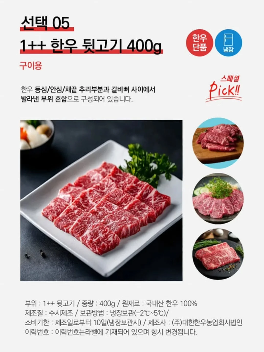 카네이션 케이크 클래스 6