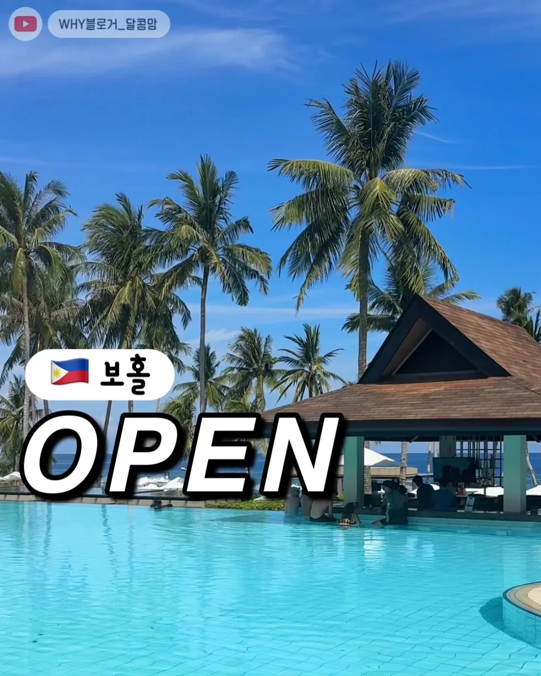 쌀찜 카스테라 + 바람떡 + 화과자 조합 1