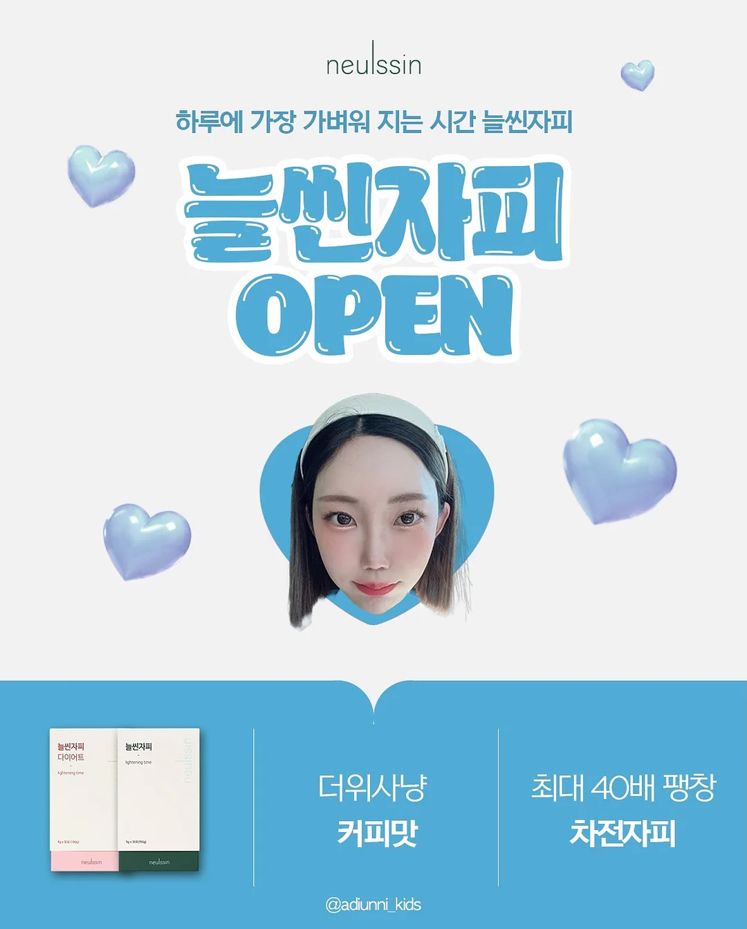 베베드피노 1