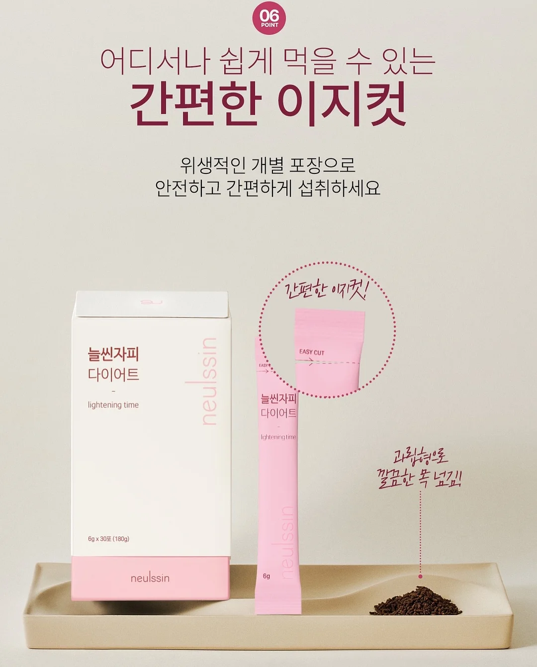 베베드피노 4