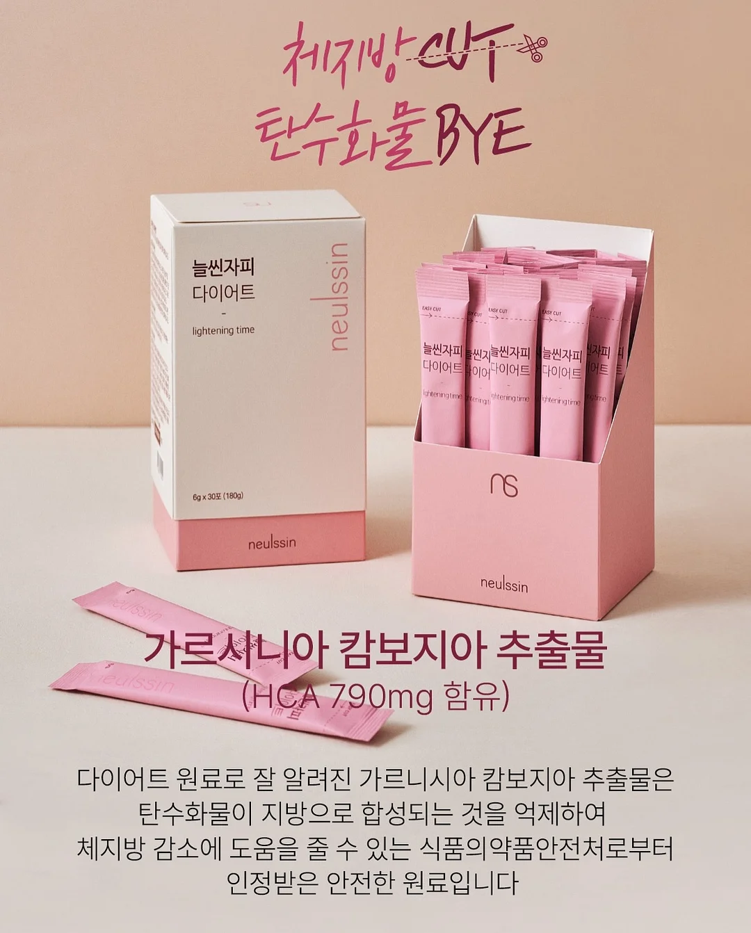 베베드피노 5