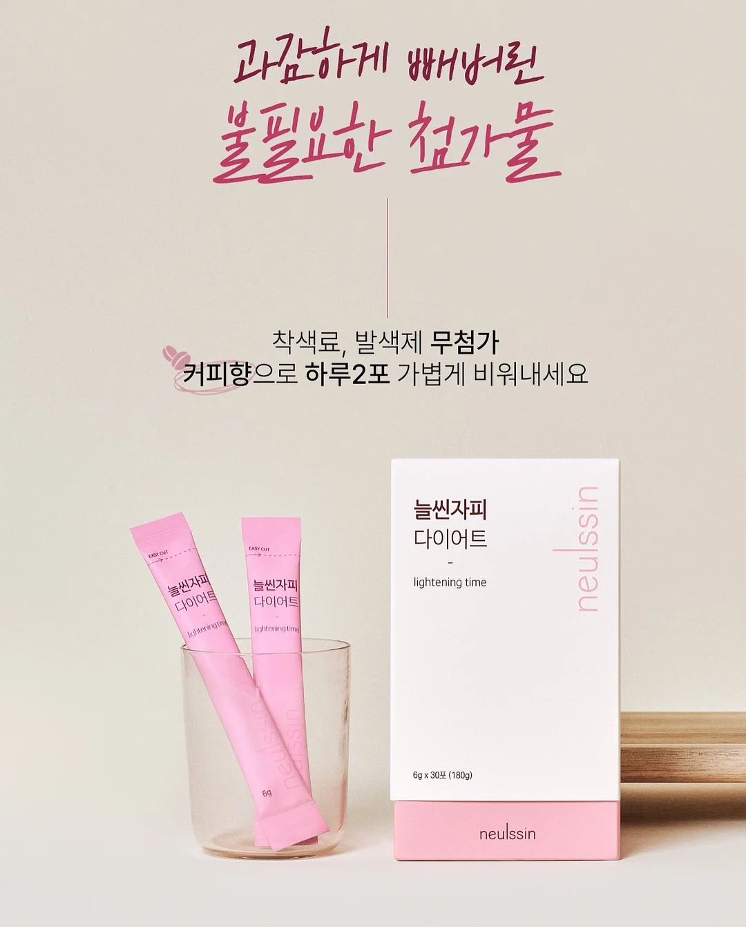 베베드피노 6