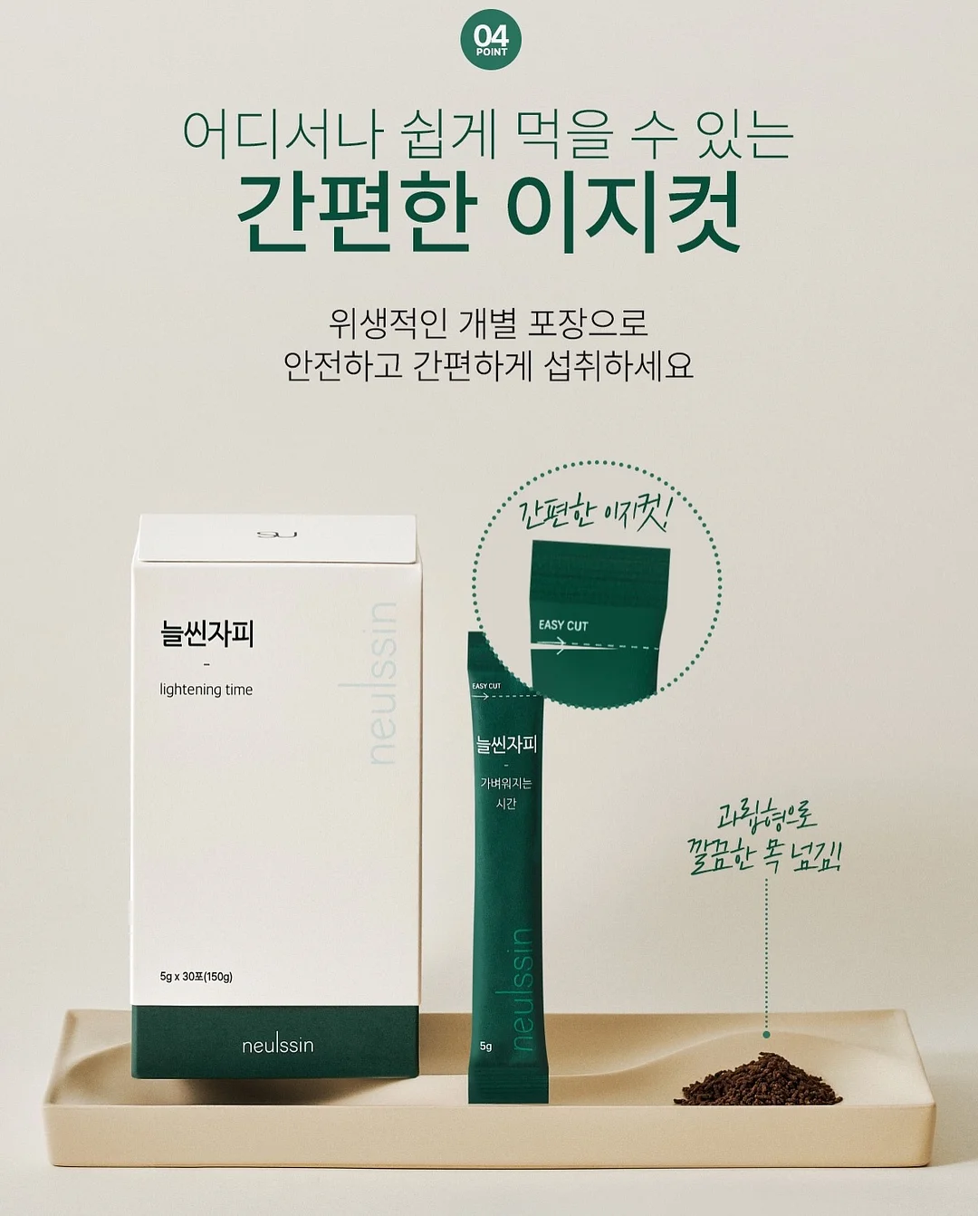 베베드피노 9