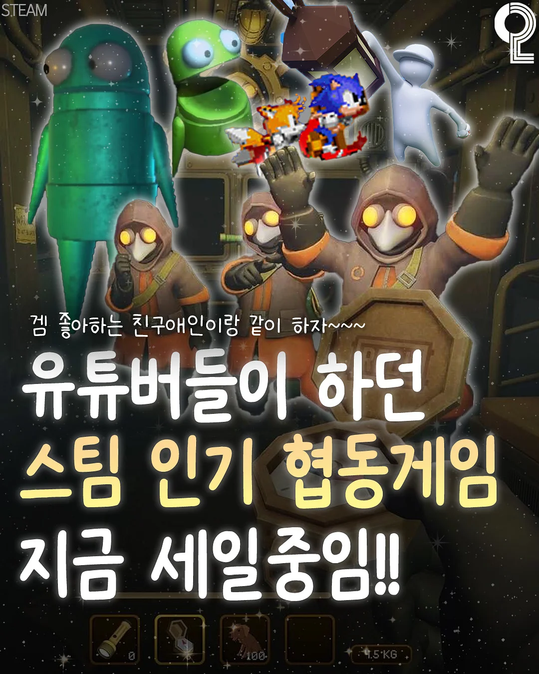 틈새솔 1