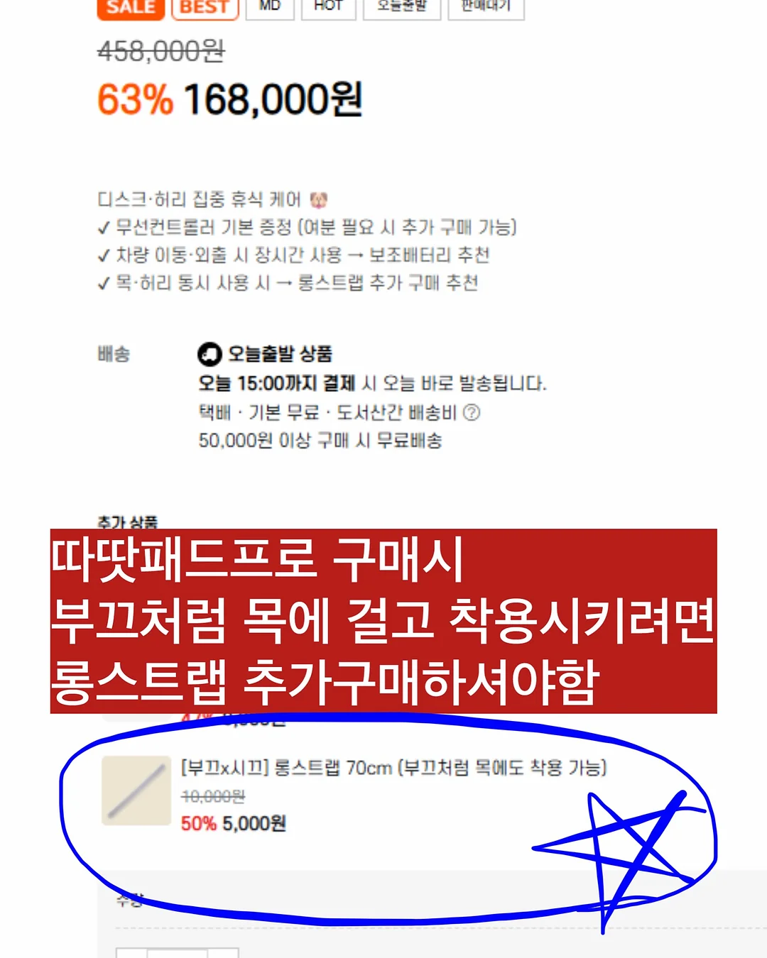 파닉스 놀이법 수업 6