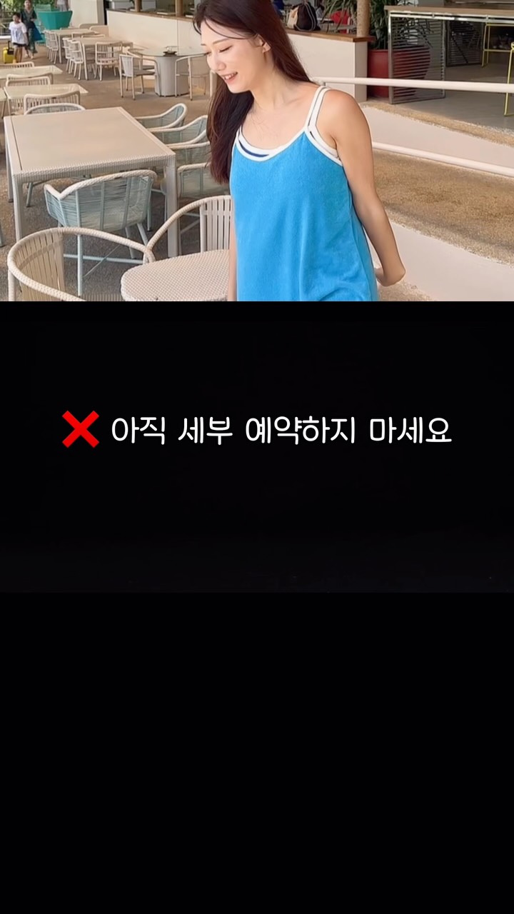 미니원피스