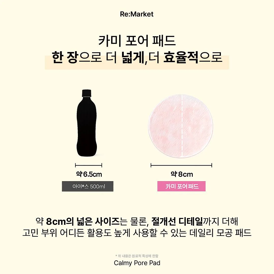 포켓몬카드 마그넷키트