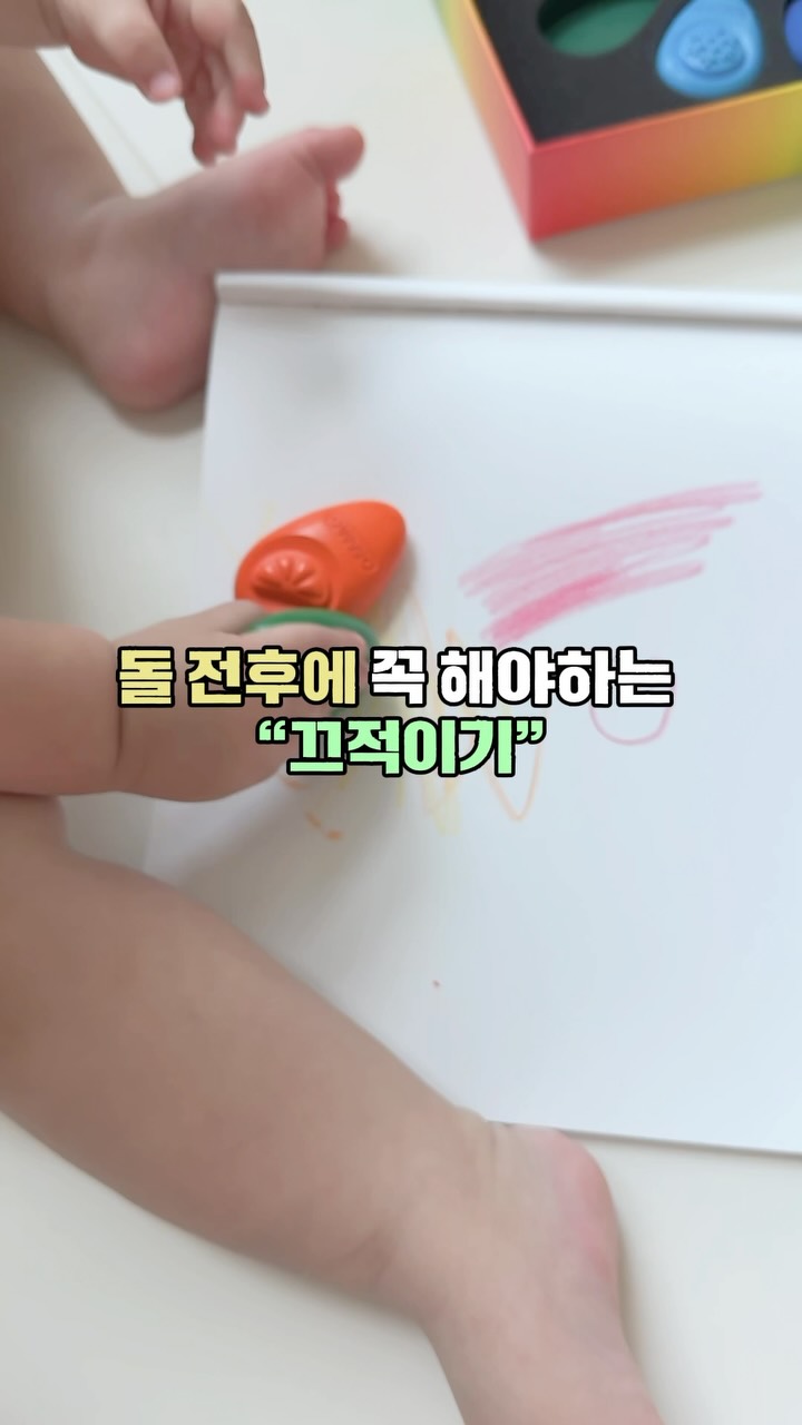 WGREEN 규조토 주방매트