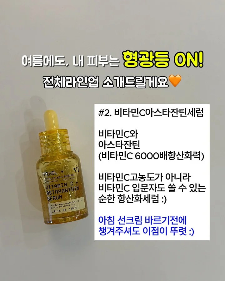 맘스보드 × 츄아맘 플레이테이블 4