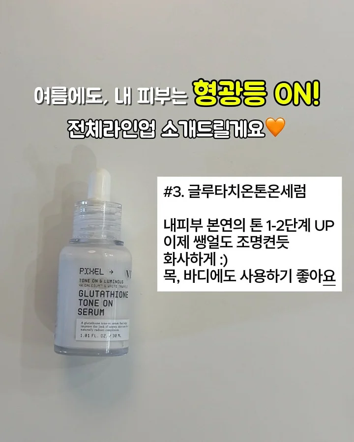 맘스보드 × 츄아맘 플레이테이블 5