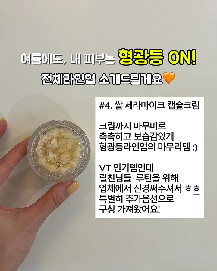 맘스보드 × 츄아맘 플레이테이블 6