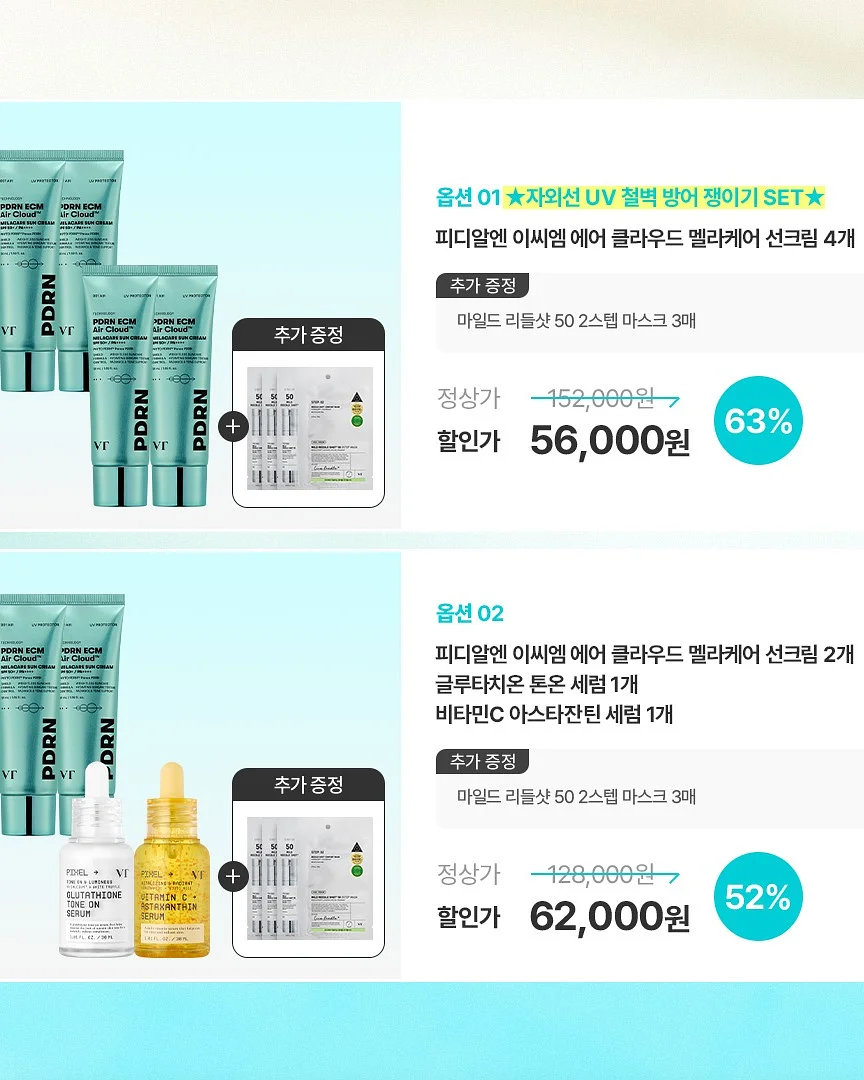 맘스보드 × 츄아맘 플레이테이블 7