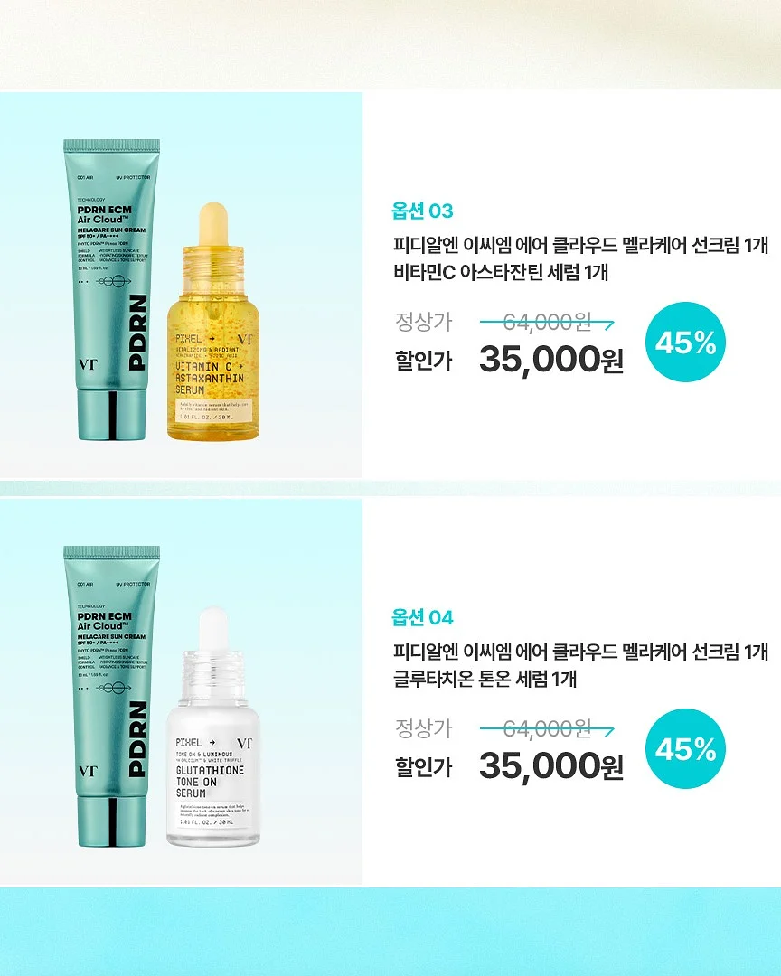 맘스보드 × 츄아맘 플레이테이블 8