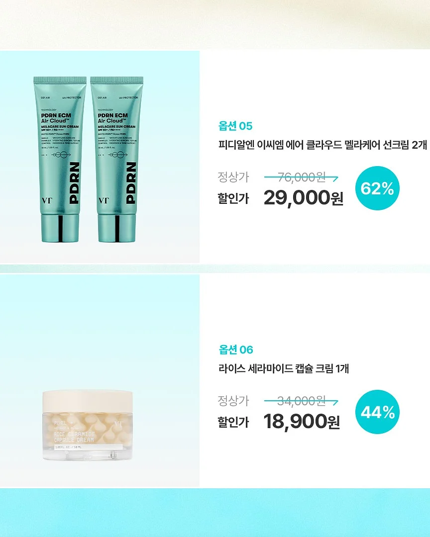 맘스보드 × 츄아맘 플레이테이블 9