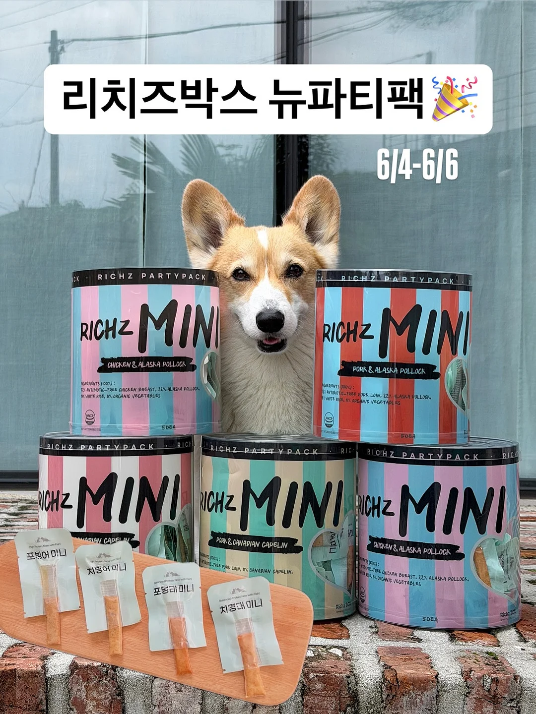 토티 긴팔 티셔츠 1
