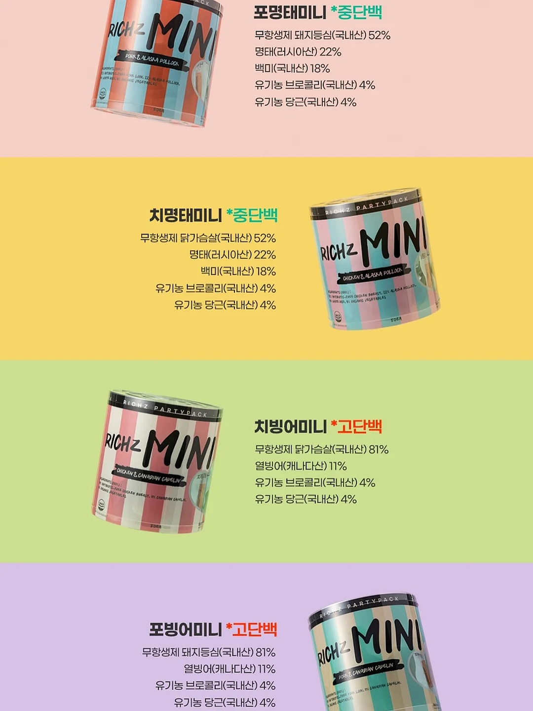 토티 긴팔 티셔츠 19