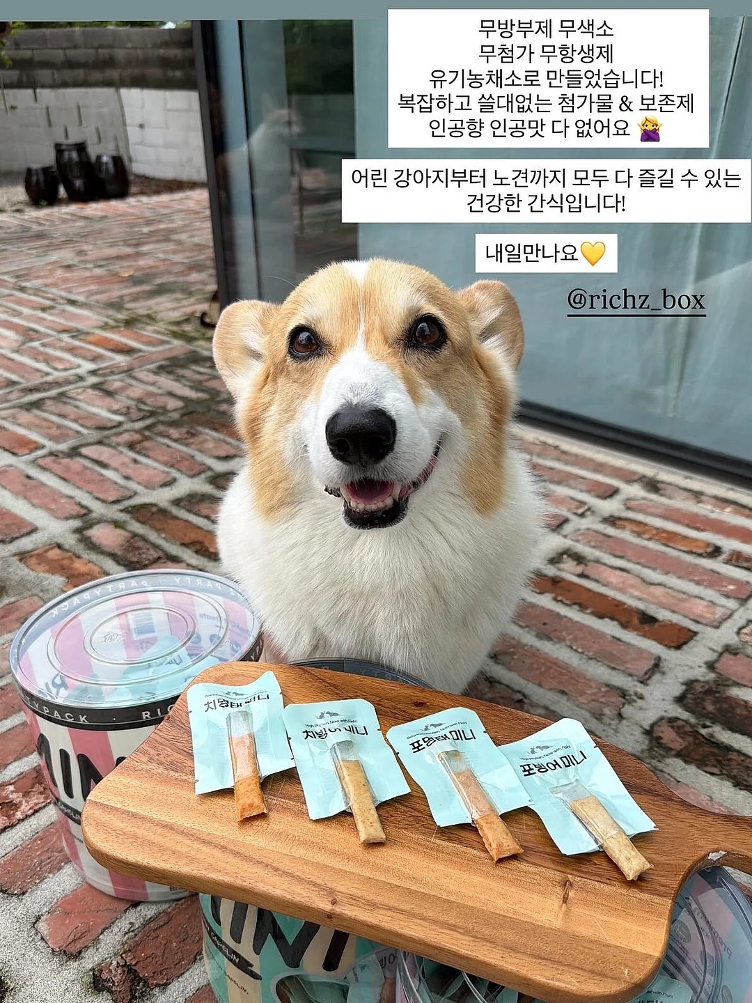 토티 긴팔 티셔츠 2
