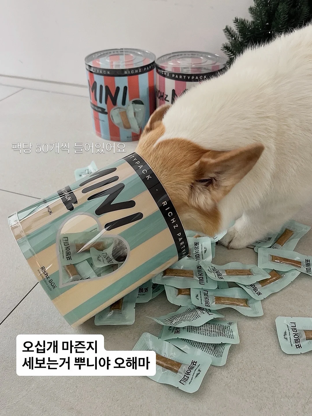 토티 긴팔 티셔츠 9