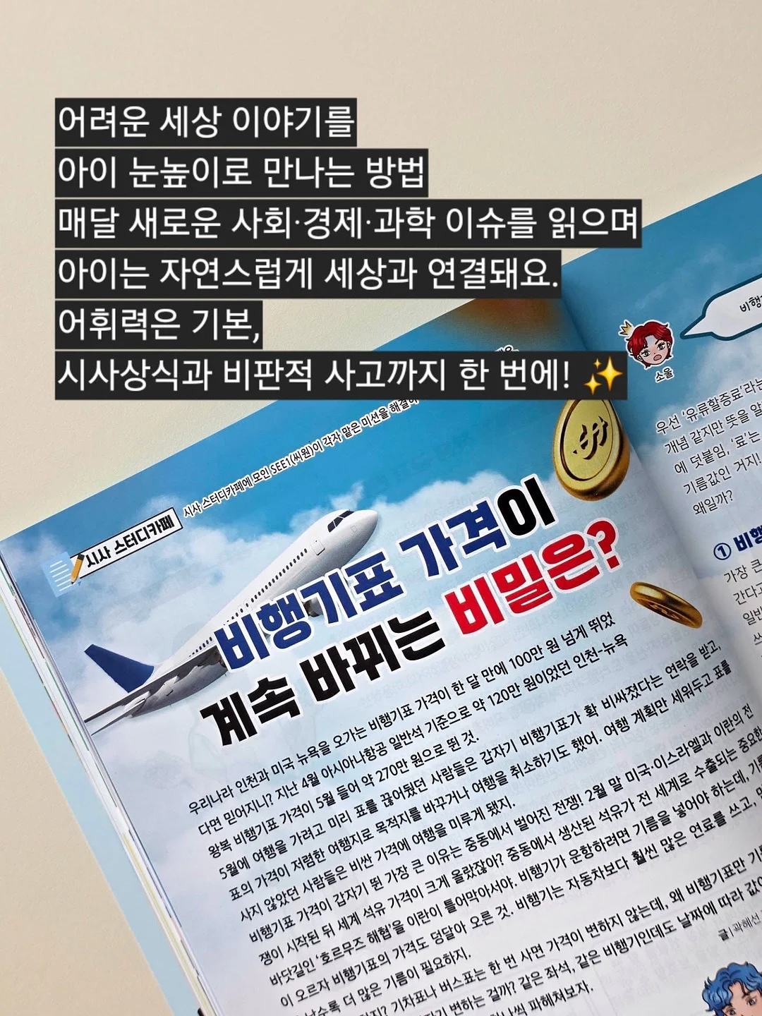 무선 블루투스 이어폰 3