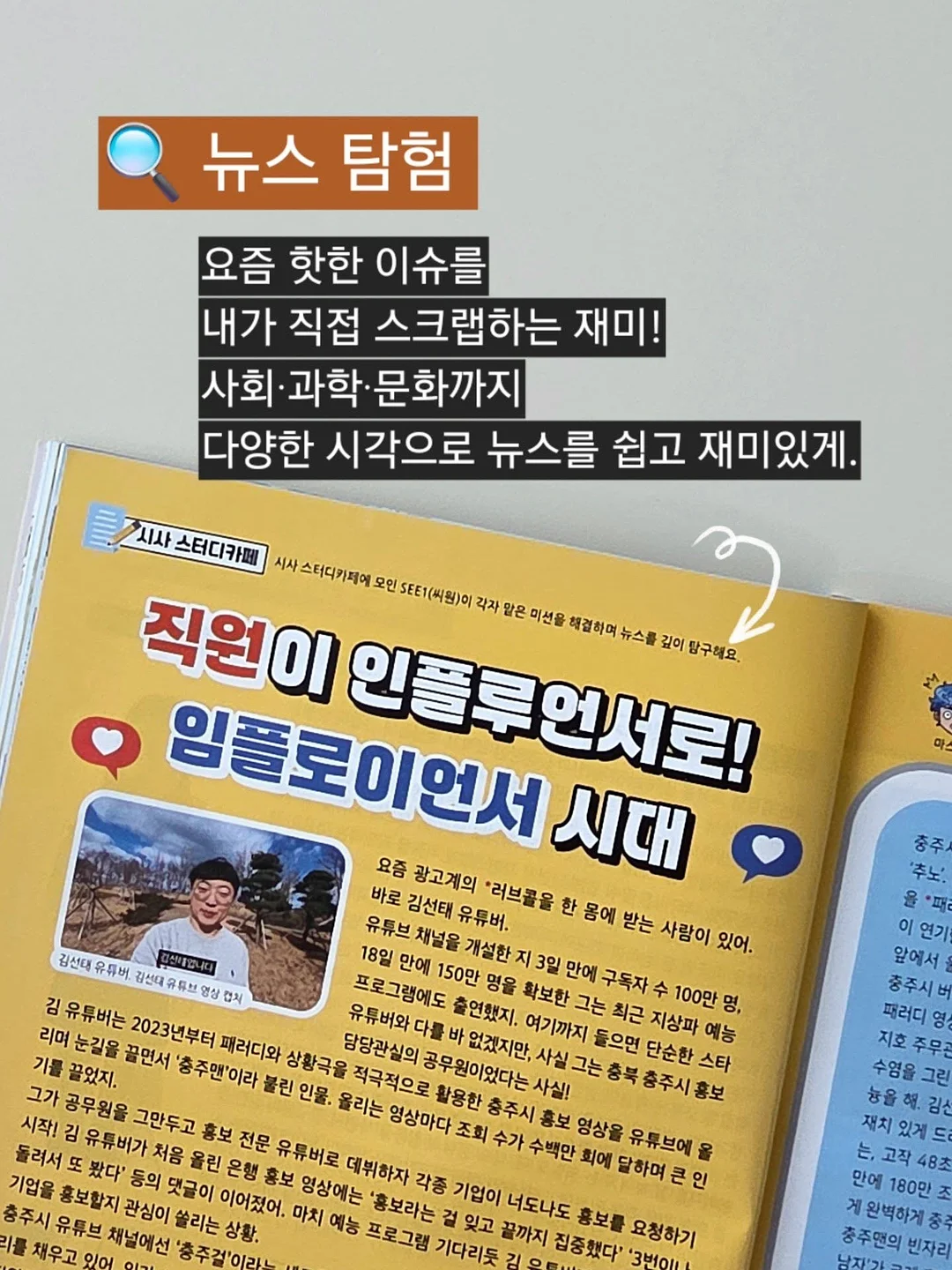 무선 블루투스 이어폰 4
