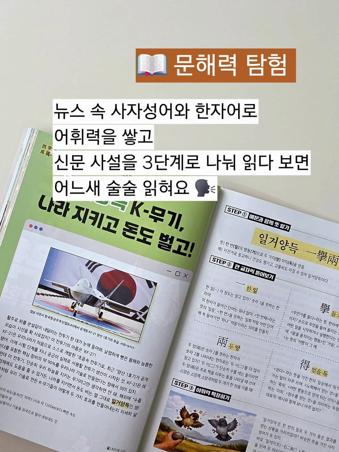 무선 블루투스 이어폰 6