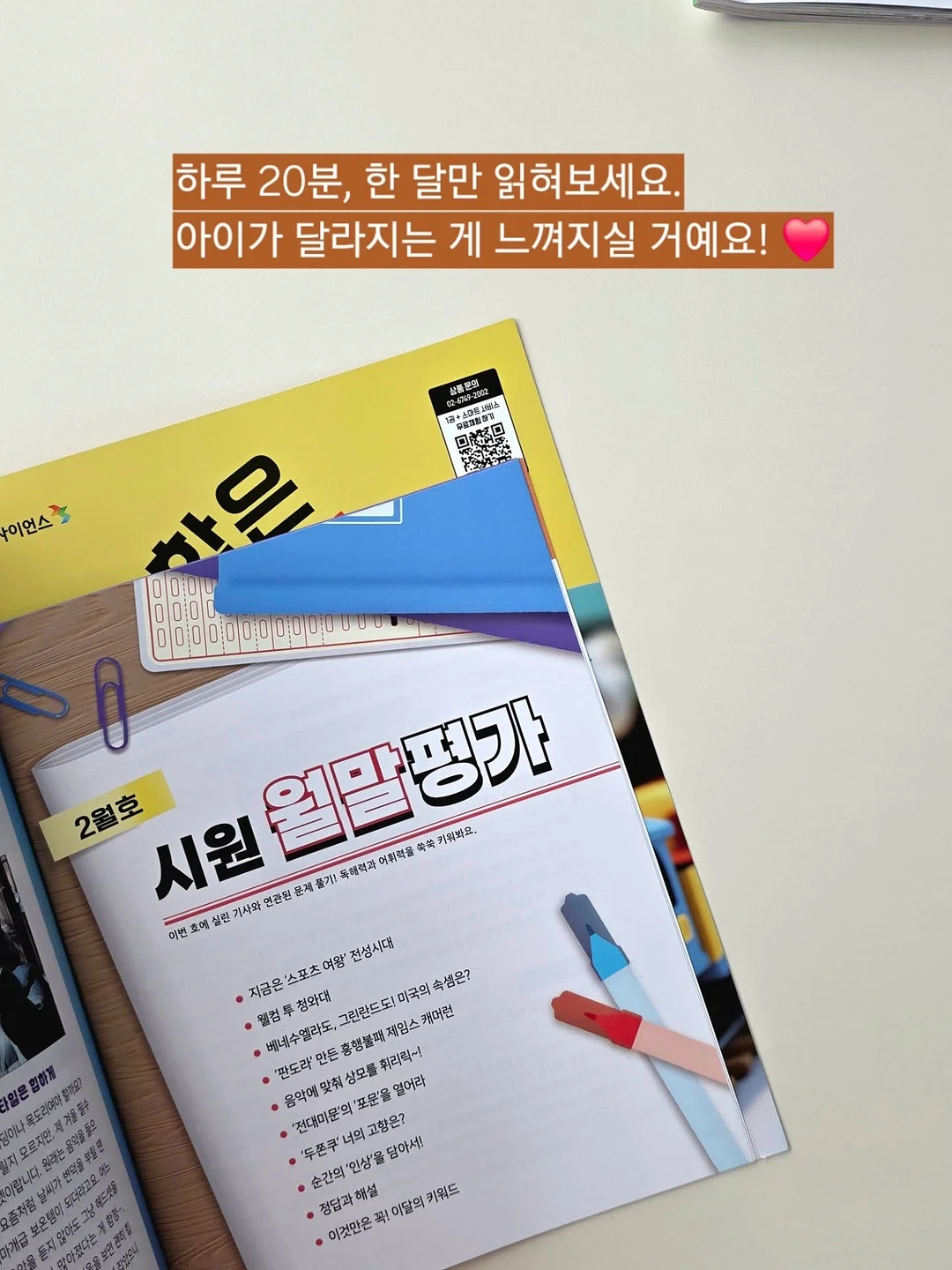 무선 블루투스 이어폰 10