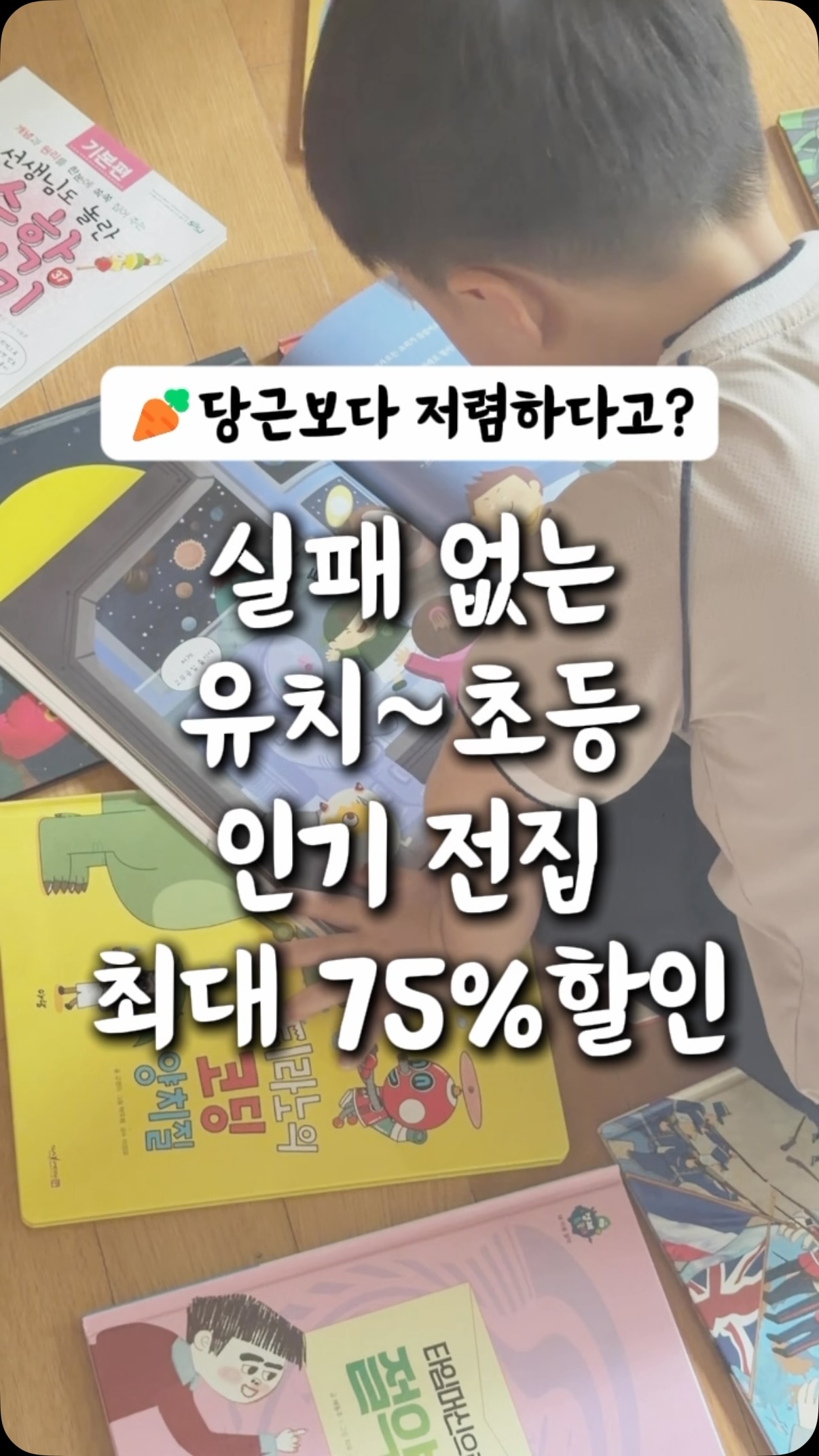 위드잇 치킨스톡