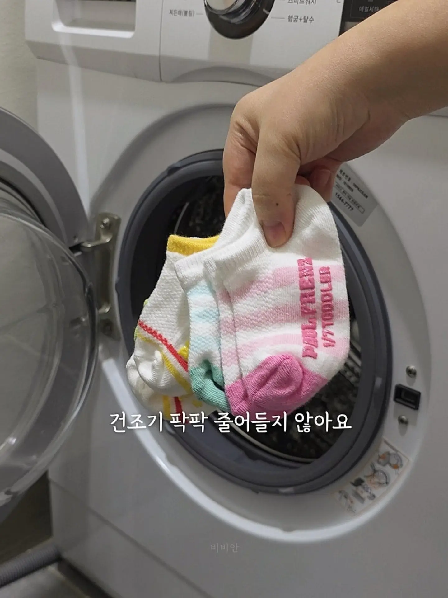 이든 워터드롭 수분크림 480ml 3