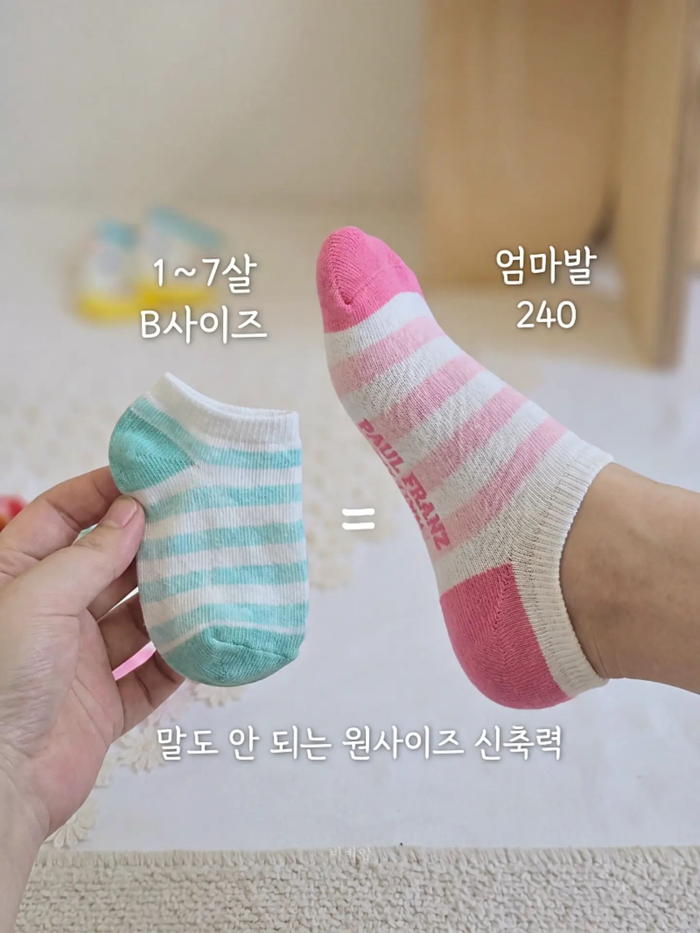 이든 워터드롭 수분크림 480ml 5