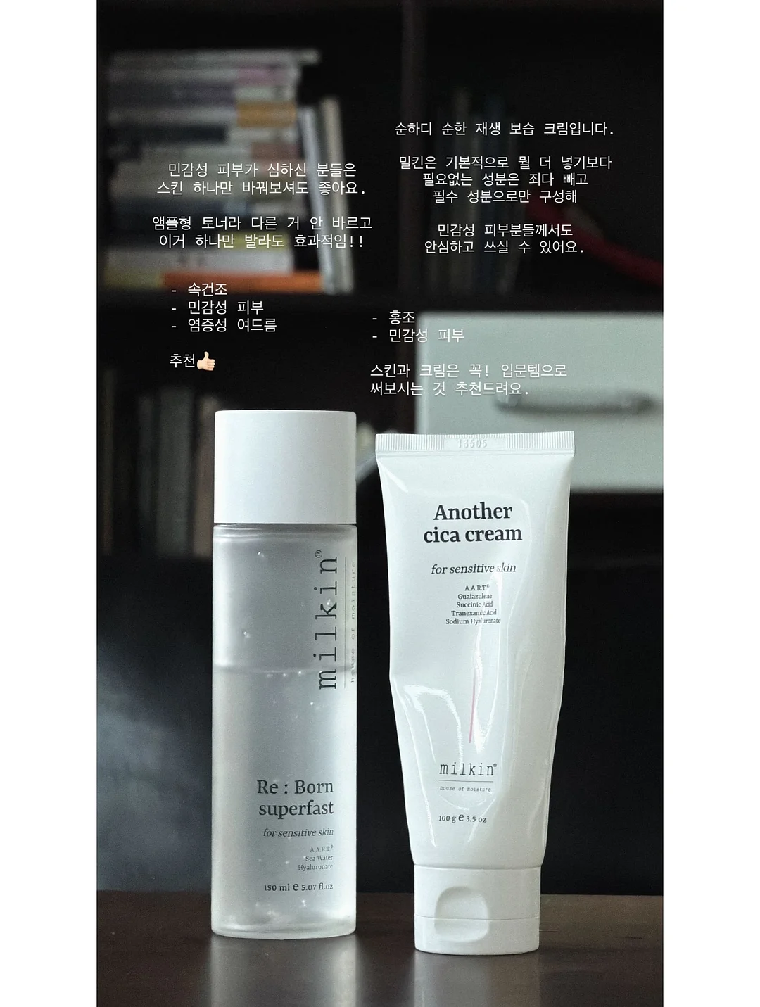 에코에그 뱀부타올 11