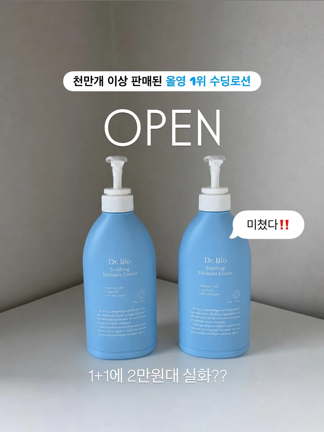 면접 답변 생성 기능 1