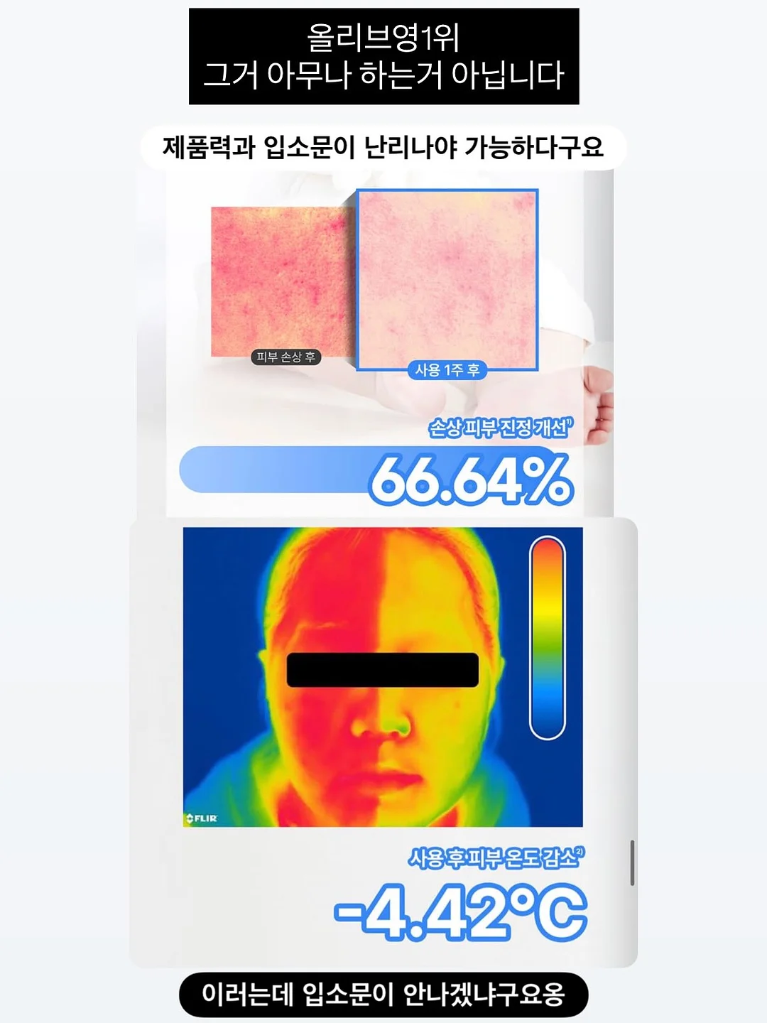 면접 답변 생성 기능 13