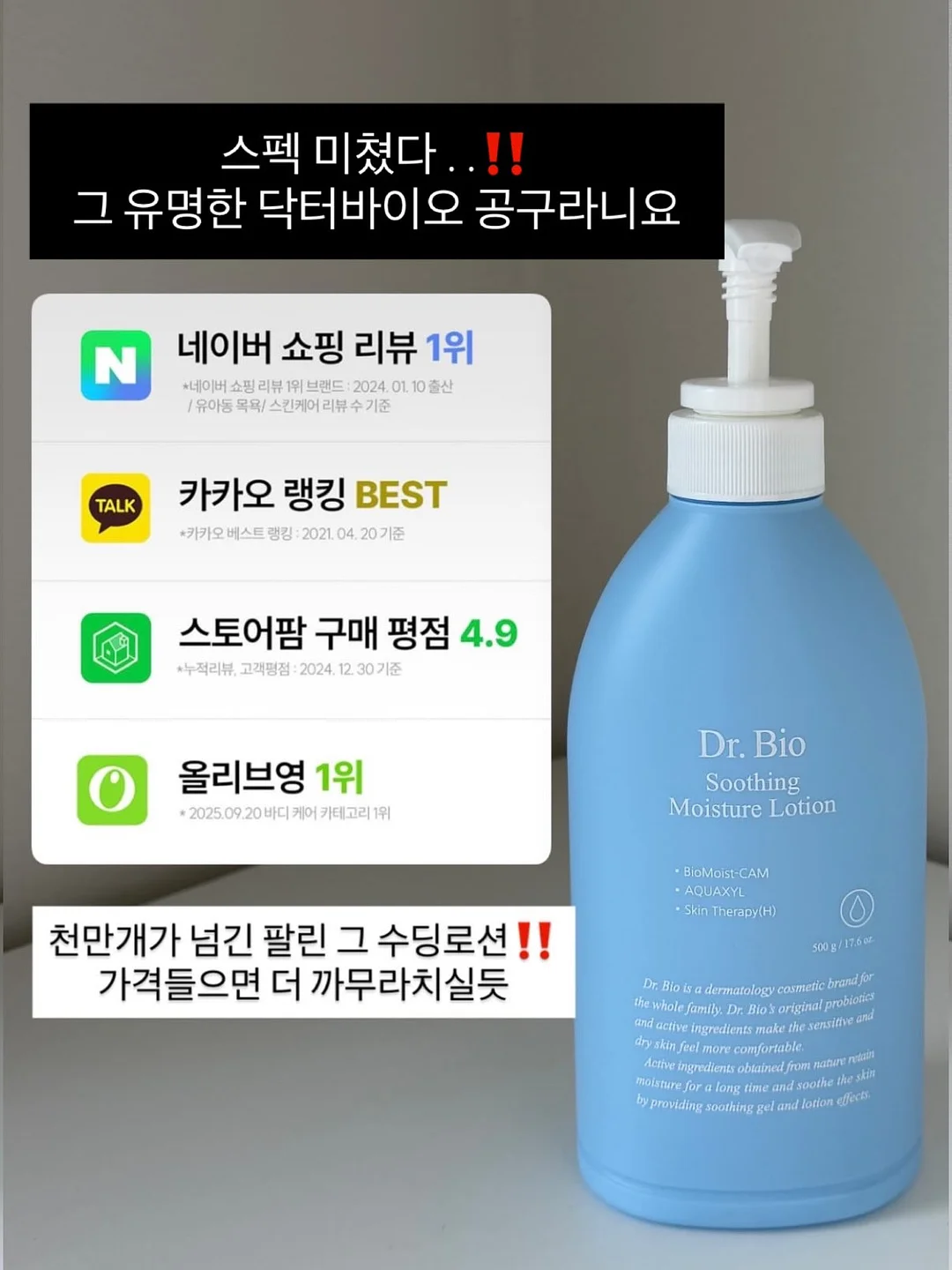 면접 답변 생성 기능 2