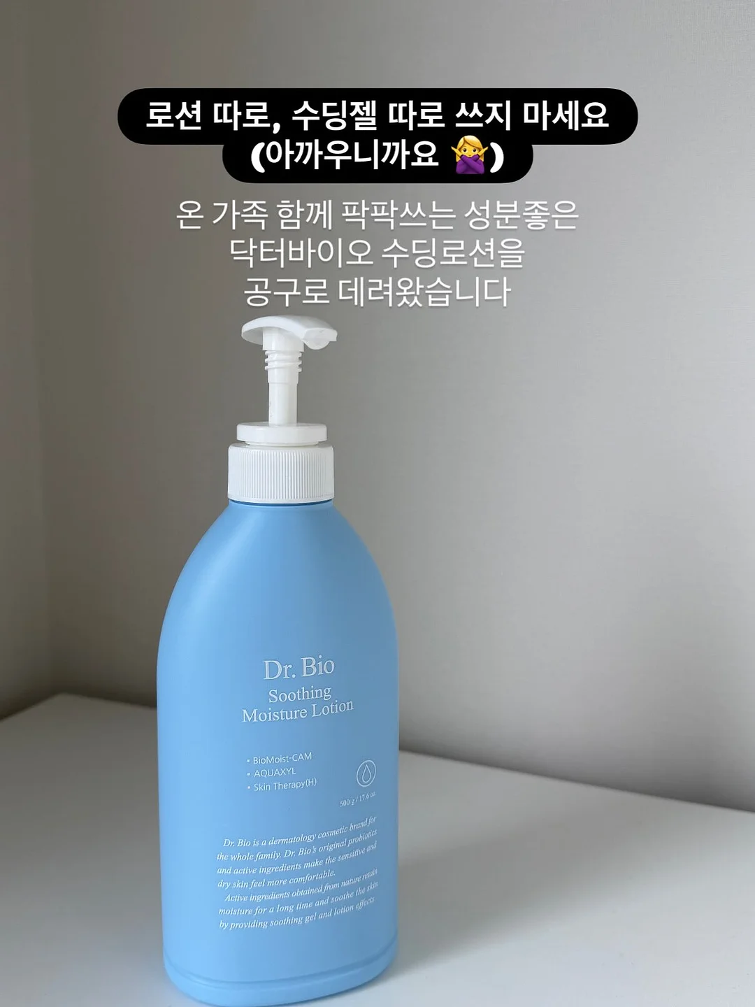 면접 답변 생성 기능 4