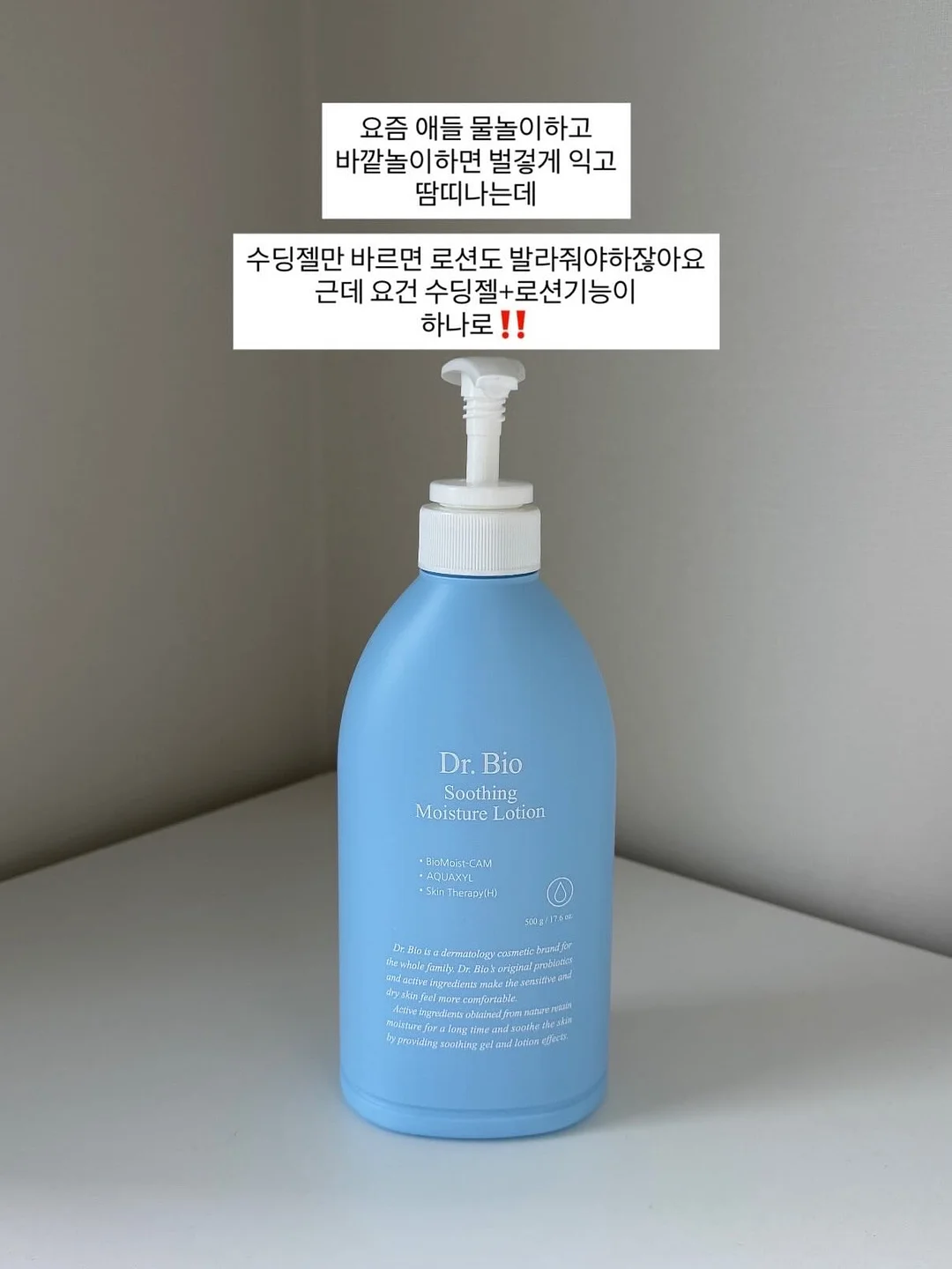 면접 답변 생성 기능 5