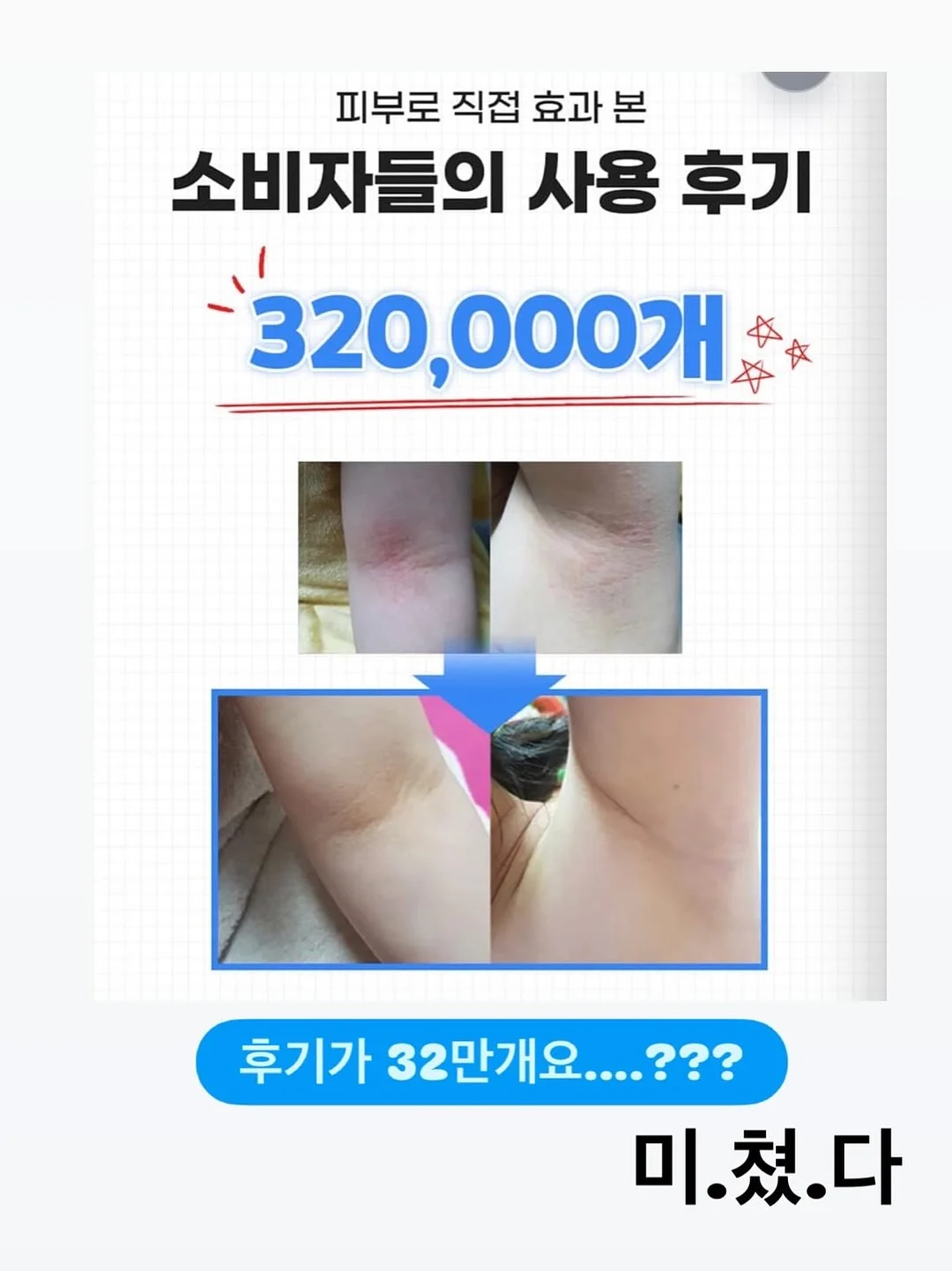 면접 답변 생성 기능 6