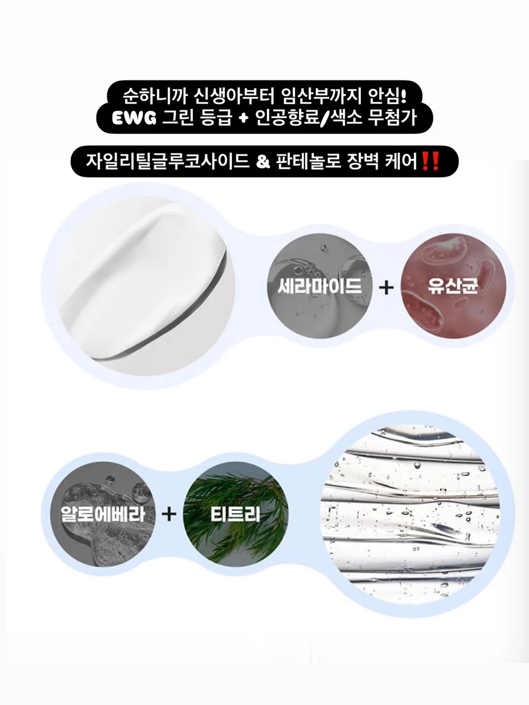 면접 답변 생성 기능 9