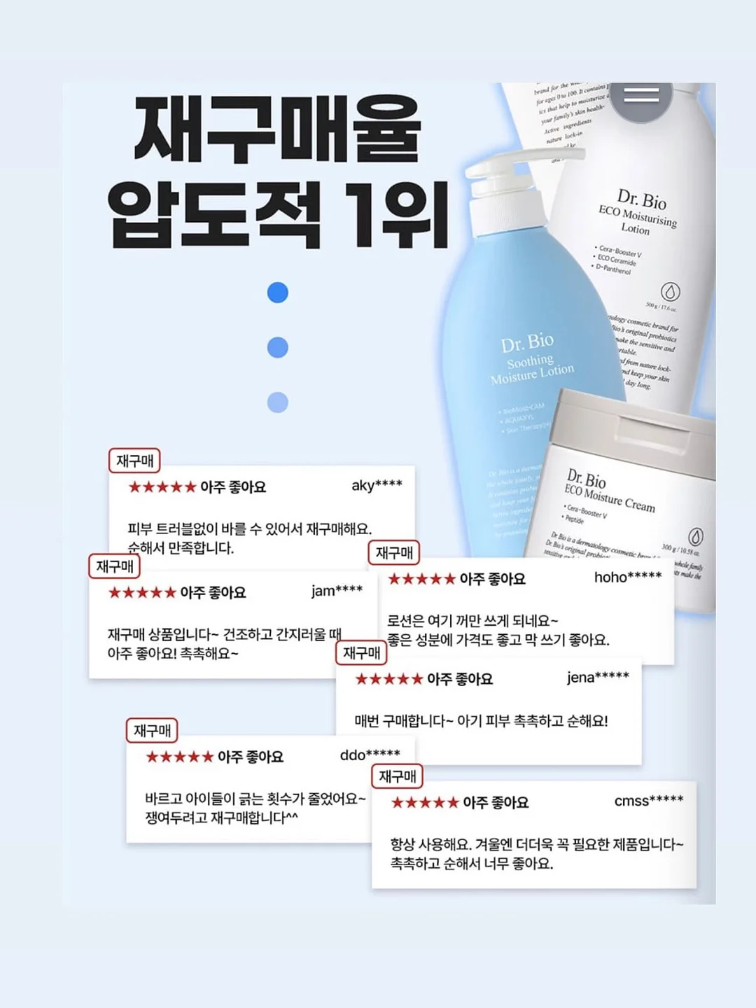 면접 답변 생성 기능 10