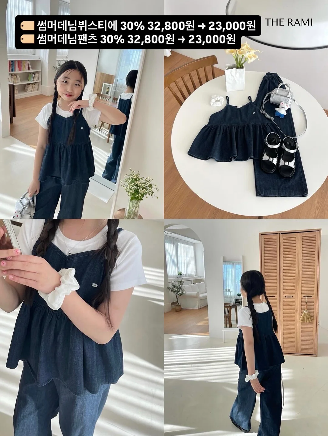 꿀호두 떡케이크 1