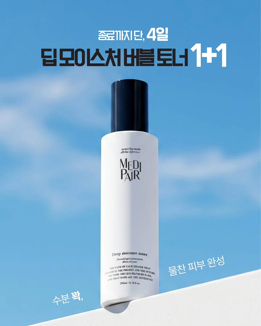 체크 bl 1