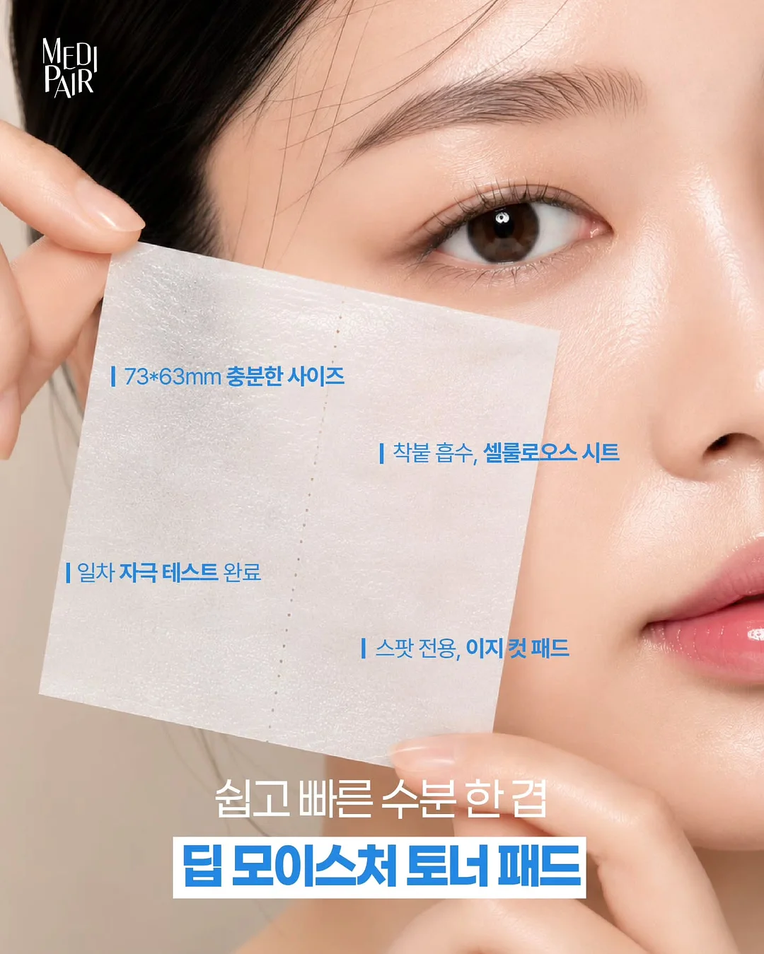 체크 bl 4