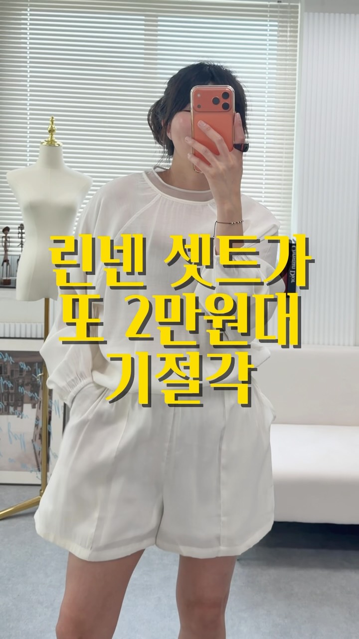 데님