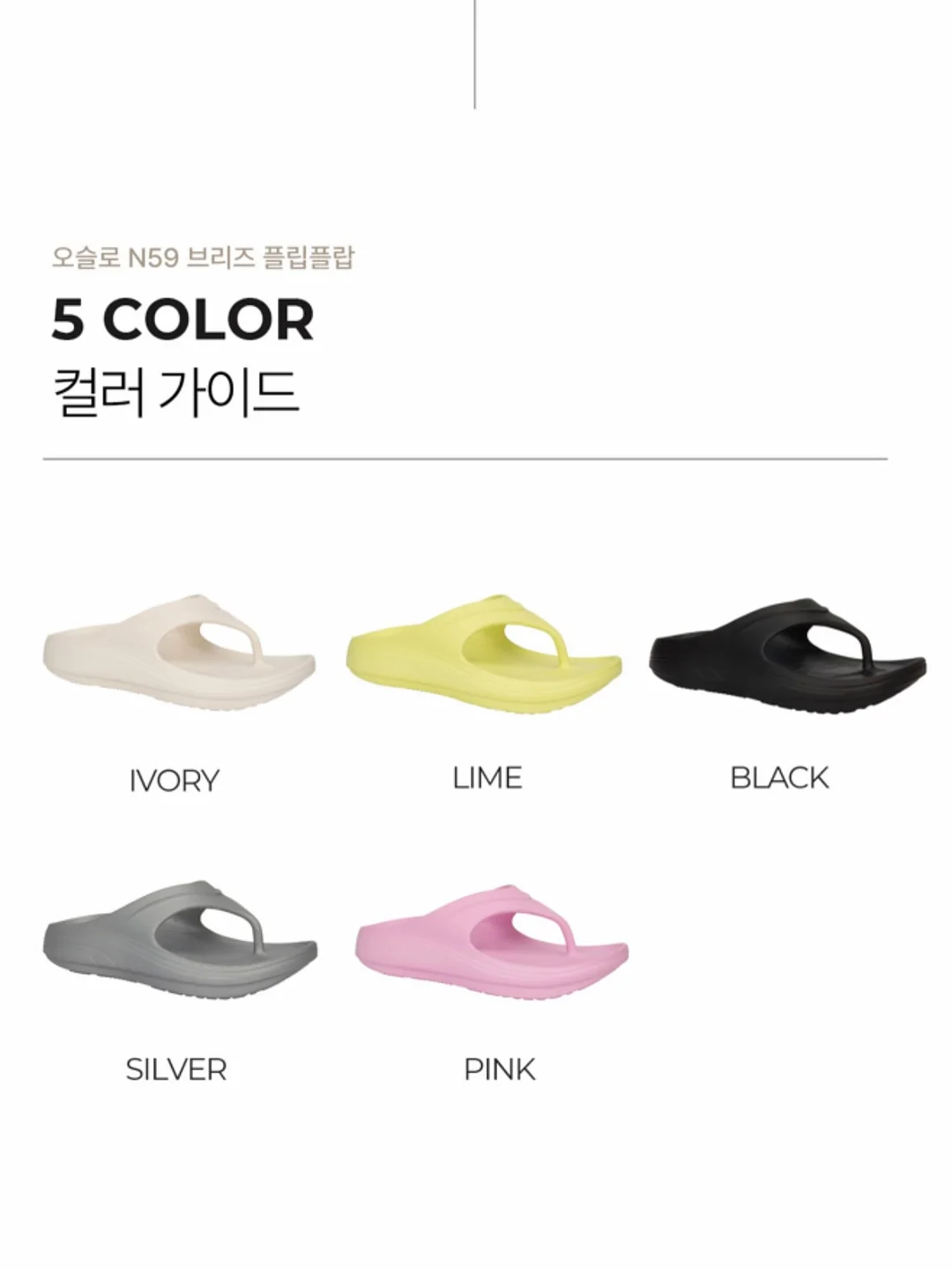 현대자동차 캐치! 티니핑 자동차 쿠션세트 2