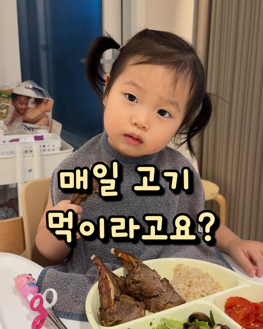 해지스 X 호호당 콜라보 1