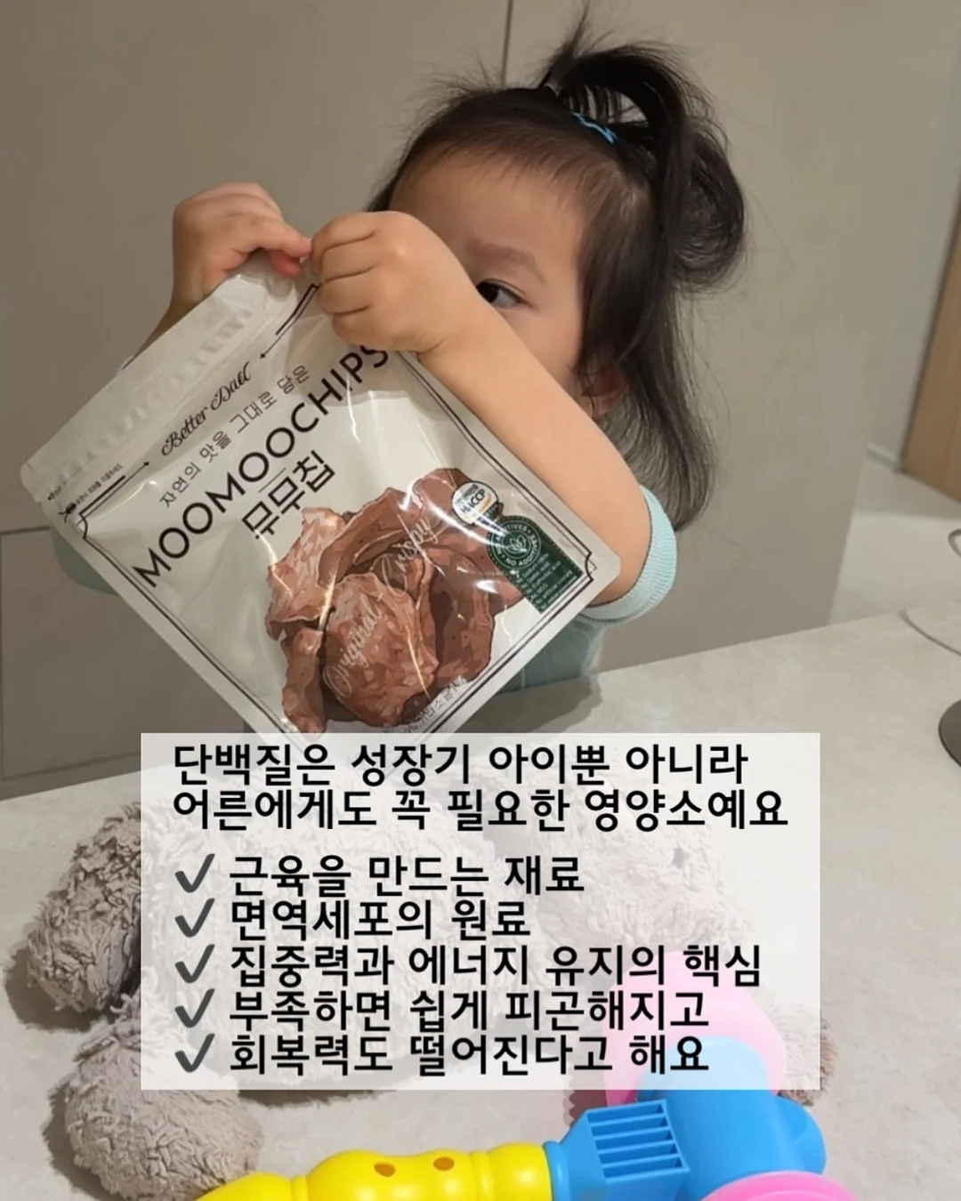 해지스 X 호호당 콜라보 6