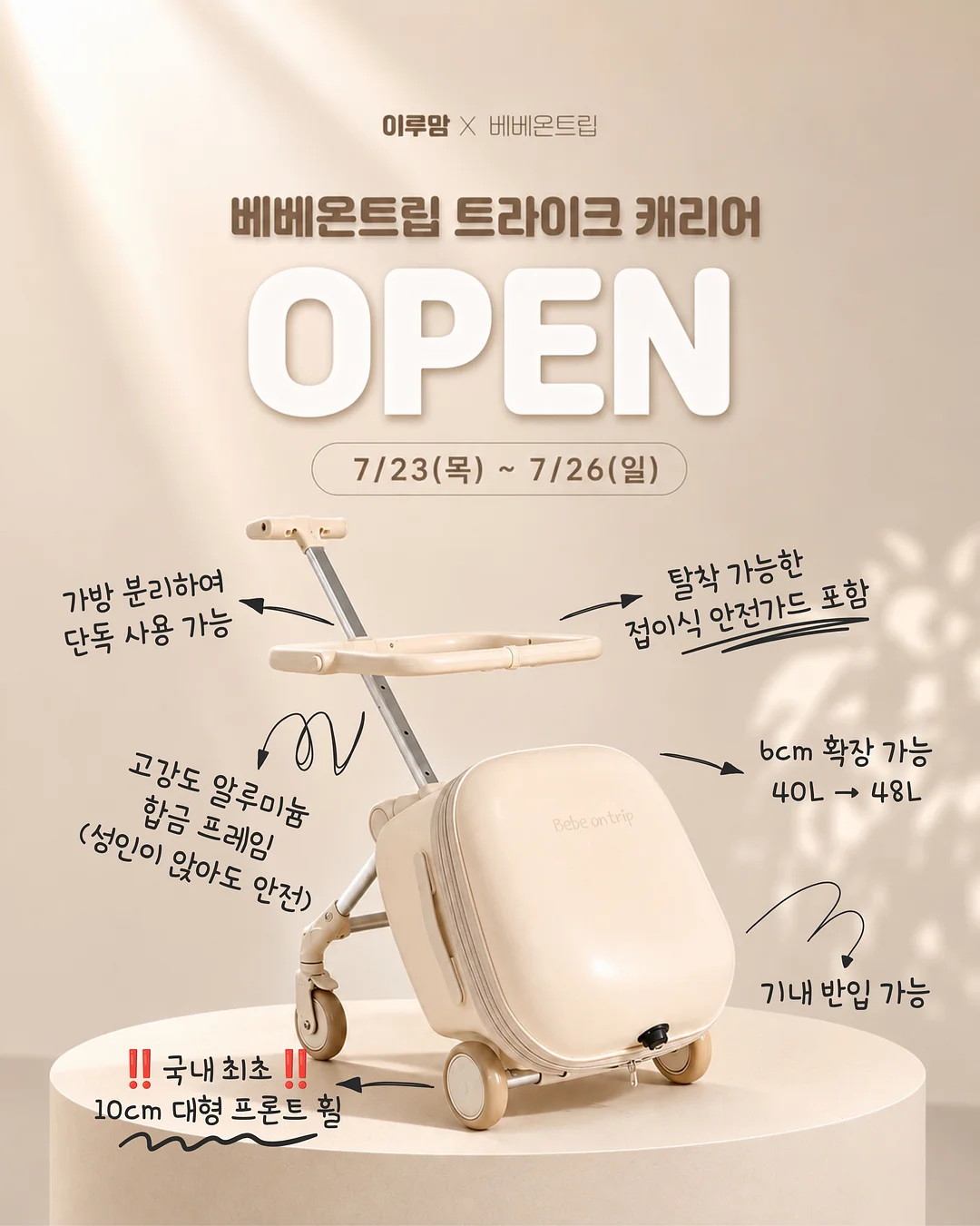 쿨링팩 1