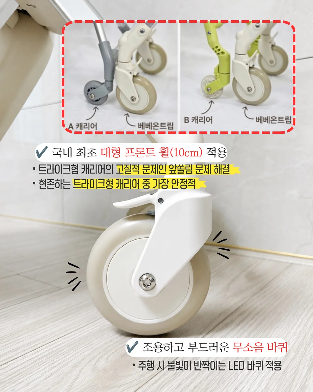 쿨링팩 2